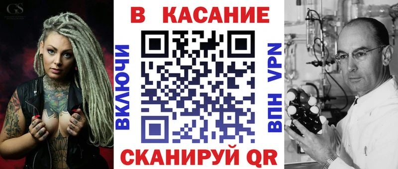 Купить закладку Хотьково Канабис Лсд 25 СОЛЬ ГАШ КОКАИН Меф