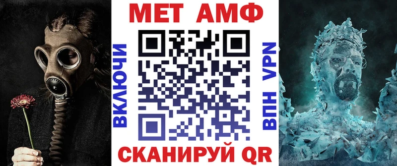 Амфетамин Розовый  OMG ТОР  Хотьково 