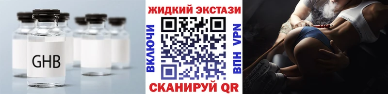 БУТИРАТ бутик  цены   Хотьково 