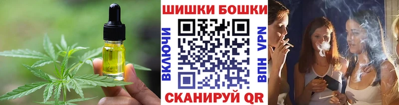 darknet телеграм  Хотьково  Еда ТГК конопля  купить  цена 
