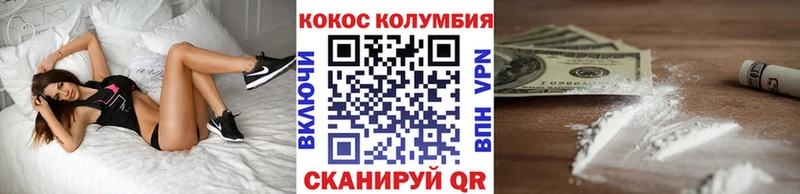 где можно купить наркотик  Хотьково  COCAIN Колумбийский 