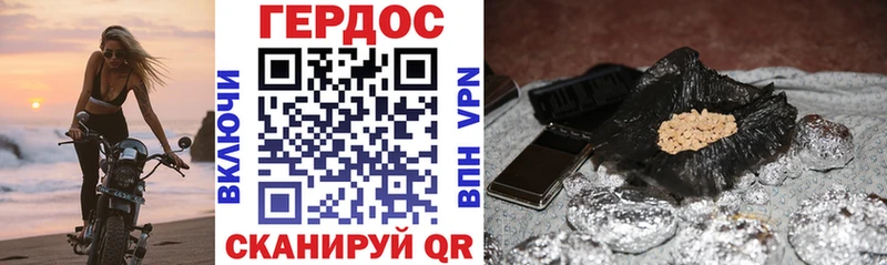 ГЕРОИН VHQ  Хотьково 
