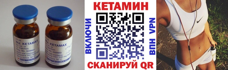 наркошоп  KRAKEN ссылка  Кетамин VHQ  Хотьково 