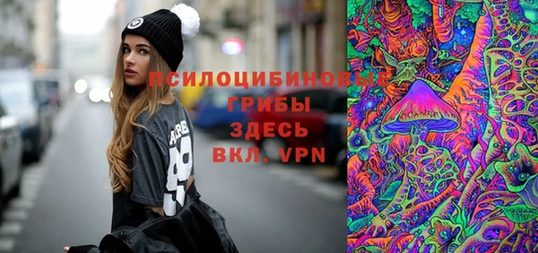 MDMA Алексин