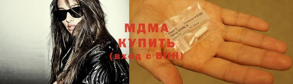 MDMA Алексин