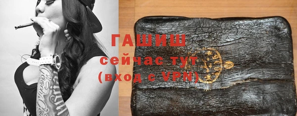 эйфоретик Зерноград