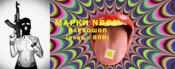 экстази Зеленодольск