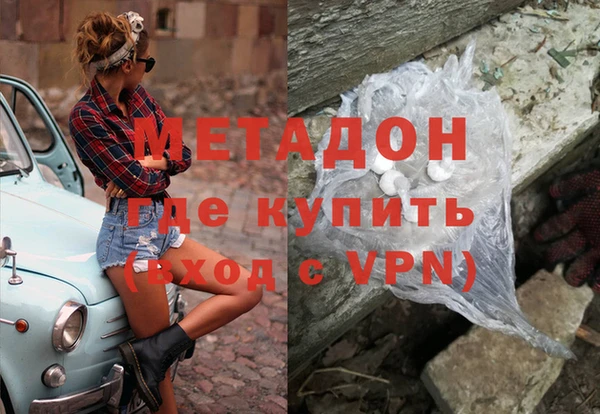MDMA Алексин