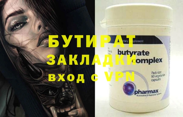 MDMA Алексин