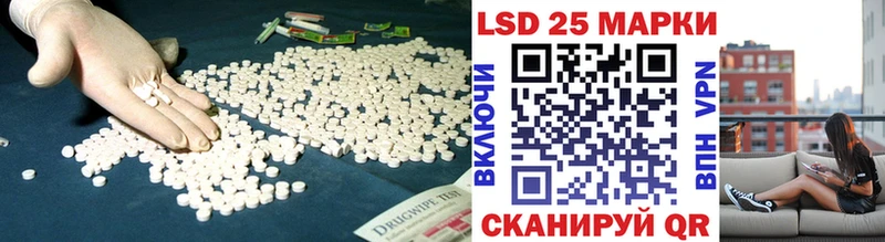 LSD-25 экстази кислота  Хотьково 