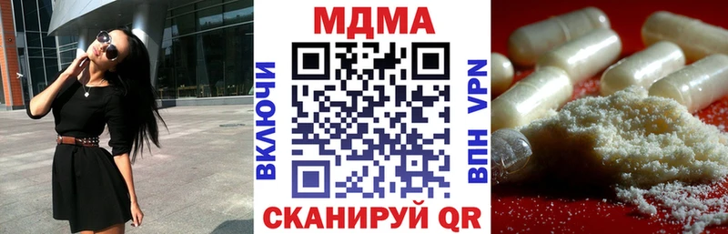 МДМА Molly  Хотьково 