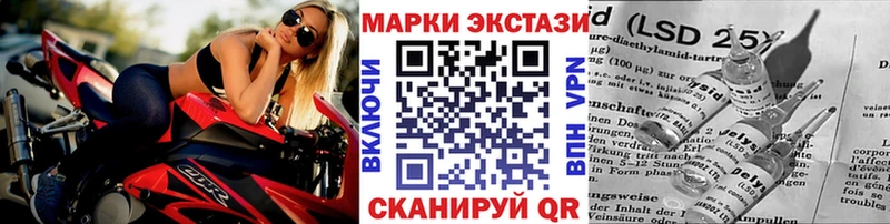 ОМГ ОМГ ССЫЛКА Хотьково Марки NBOMe 1500мкг
