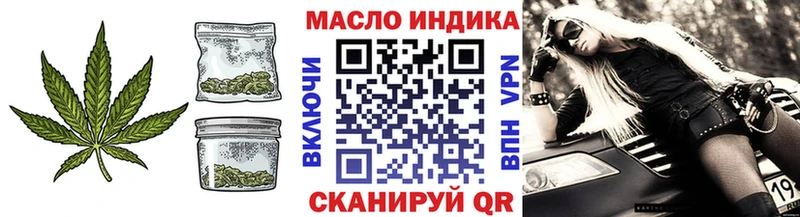 ТГК Wax  купить   Хотьково 